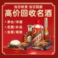 许昌市鄢陵诚信烟酒经营部