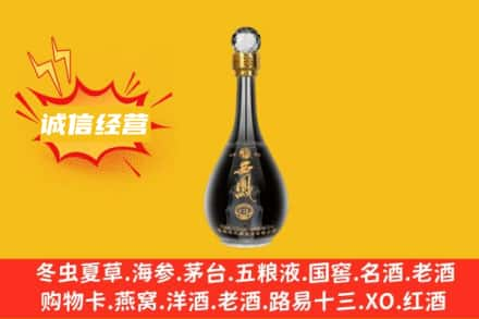 许昌市鄢陵回收西凤酒