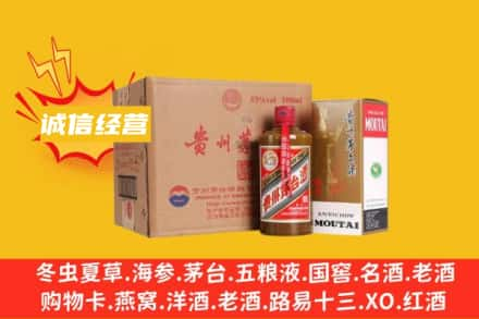 许昌市鄢陵回收精品茅台酒